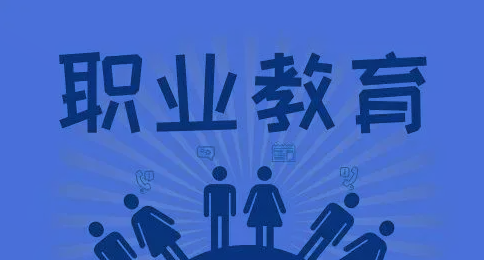 2024年教育部相关领导关于职业教育国际化的讲话摘要